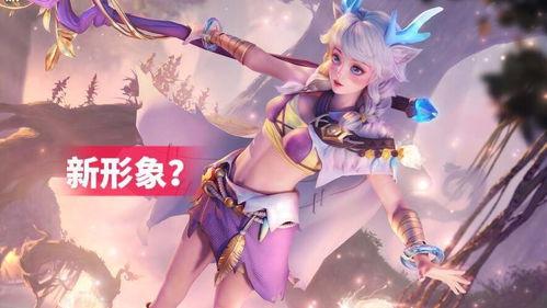 王者新皮肤爆料最新 瑶,仙子降临，美不胜收