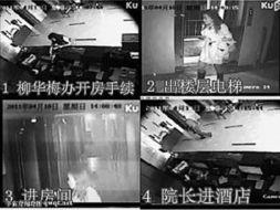 女子爆料法院领导视频,惊人内幕曝光! 第1张 女子爆料法院领导视频,惊人内幕曝光! 第1张