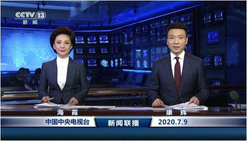 江苏热点爆料宿迁新闻联播,聚焦热点事件，传递民生温度  第2张